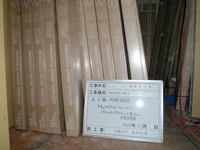 FURO01 (800x600).jpg